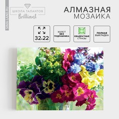Алмазная мозаика с полным заполнением на холсте Школа талантов