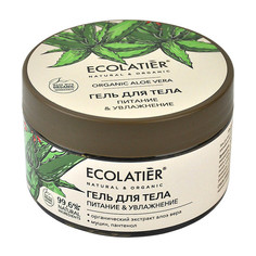 Ecolatier green ORGANIC ALOE VERA & Snail Mucin Гель для тела Питание & Увлажнение, 250мл Ecolab