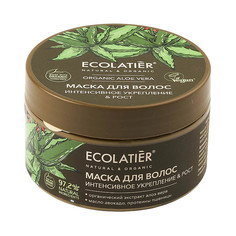 Ecolatier green ORGANIC ALOE VERA Маска для волос Интенсивное укрепление & Рост , 250мл Ecolab