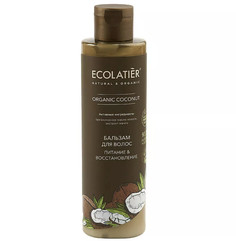 Ecolatier green ORGANIC COCONUT Бальзам для волос Питание & Восстановление , 250мл Ecolab
