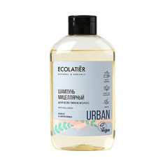 Ecolatier URBAN Шампунь мицеллярный для всех типов волос кокос & шелковица, 600мл Ecolab