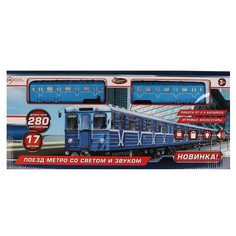 Железная дорога МЕТРОПОЛИТЕН, ИГРАЕМ ВМЕСТЕ B806137-R10N