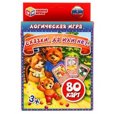 Игра настольная Умные игры 4680107918673