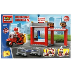 Конструктор пожарные Город мастеров 35039-CG