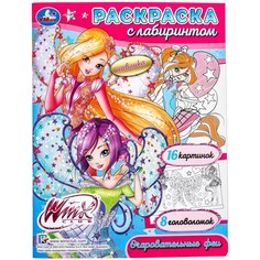 Раскраска Винкс, Умка 978-5-506-08953-7