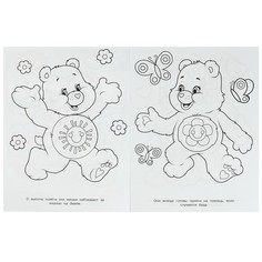 Раскраска Умка 978-5-506-08608-6