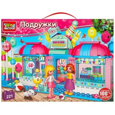 Конструктор ДЛЯ ДЕВОЧЕК Город мастеров 2081-AA