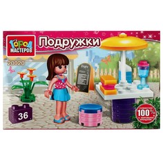 Конструктор ДЛЯ ДЕВОЧЕК Город мастеров 20020-PZ