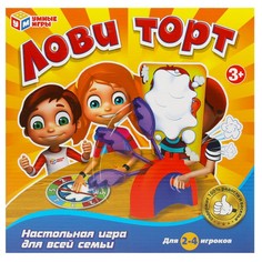 Игра настольная Умные игры B1458294-R1