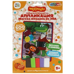 Набор для творчества (аппликация/мозаика) Чебурашка, МУЛЬТИ АРТ EVAM-102075