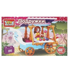 Конструктор ДЛЯ ДЕВОЧЕК Город мастеров 20023-AA