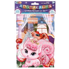 Набор для творчества МУЛЬТИ АРТ EVAPACKFIG-112450