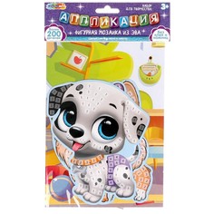 Набор для творчества МУЛЬТИ АРТ EVAPACKFIG-112449