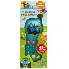 Обучающая игрушка СИНИЙ ТРАКТОР, Умка ZY576778-R3-B01