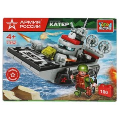 Конструктор ВОЕННЫЙ АРМИЯ РОССИИ, Город мастеров 7352-KK