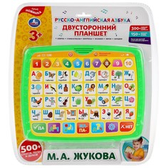 Обучающая игрушка Жукова М Умка