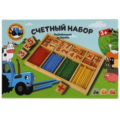 Обучающая игрушка До 3х лет СИНИЙ ТРАКТОР, Буратино W003-STR