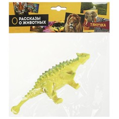 Фигурки пластизоль ИГРАЕМ ВМЕСТЕ ZY193310