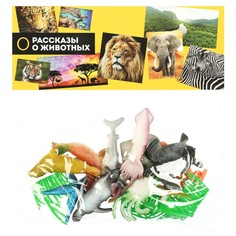 Фигурки пластизоль ИГРАЕМ ВМЕСТЕ 832A