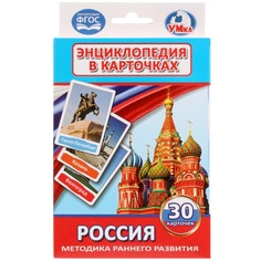 Игра настольная Умка 4690590159422 Умные игры