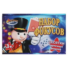 Игра настольная ИГРАЕМ ВМЕСТЕ ZY1012183-R