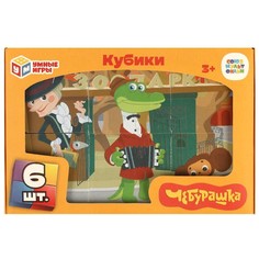 Кубики СОЮЗМУЛЬТФИЛЬМ, Умные игры 01317-CHE2