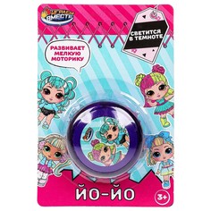 Игра настольная - 2009K048-R15 ИГРАЕМ ВМЕСТЕ