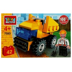 Конструктор строительные Город мастеров 7593-CY