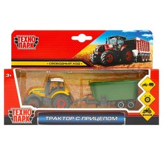 Набор металлических машин Технопарк 82002-1