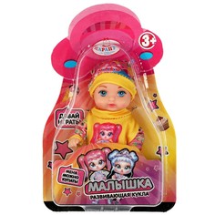 Пупс функциональный КАРАПУЗ Y12AB-GIRL-BL-RU