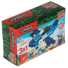 Конструктор ВОЕННЫЙ Город мастеров 7304-PZ