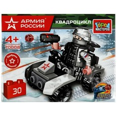 Конструктор ВОЕННЫЙ АРМИЯ РОССИИ, Город мастеров 70008-JS
