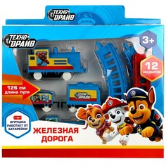 Железная дорога ТЕХНОДРАЙВ 2006B056-R10