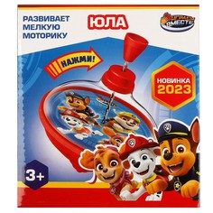 Юла ИГРАЕМ ВМЕСТЕ 1506K496-R19