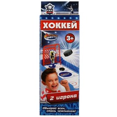 Игра настольная спортивная ИГРАЕМ ВМЕСТЕ 2107S174-R