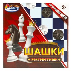 Игра настольная логическая ИГРАЕМ ВМЕСТЕ 2207K0477-R