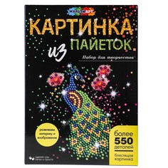 Набор для творчества (аппликация/мозаика) МУЛЬТИ АРТ SEQPIC-PEACOCK-110708