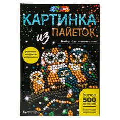 Набор для творчества (аппликация/мозаика) МУЛЬТИ АРТ SEQPIC-FAMOWLS-110710