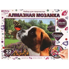 Набор для творчества (аппликация/мозаика) МУЛЬТИ АРТ AM30X40-DOGFLY