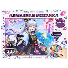 Набор для творчества (аппликация/мозаика) МУЛЬТИ АРТ AM30X40-117530