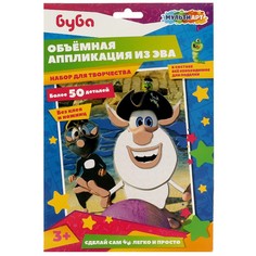 Набор для творчества (аппликация/мозаика) БУБА, МУЛЬТИ АРТ EVA-BUBA