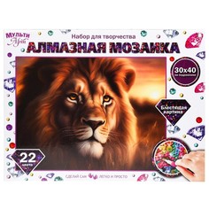 Набор для творчества (аппликация/мозаика) МУЛЬТИ АРТ AM30X40-115331