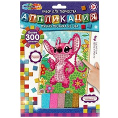 Набор для творчества (аппликация/мозаика) МУЛЬТИ АРТ AM-LIST