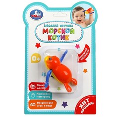 Игрушка заводная для купания B2045061-R Умка