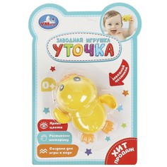 Обучающая игрушка Умка ZY1154497-R
