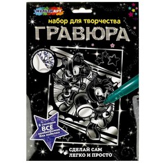 Гравюра МУЛЬТИ АРТ SCRSIL18X24-SON
