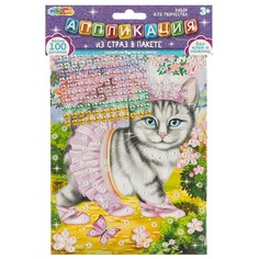 Набор для творчества (аппликация/мозаика) МУЛЬТИ АРТ GEMPACK-109022