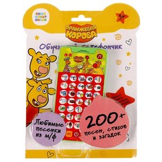 Обучающая игрушка Оранжевая корова, Умка HT830-R21