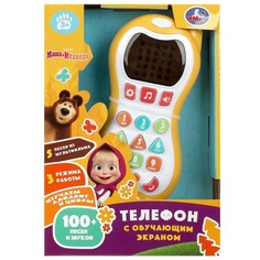 Обучающая игрушка Маша и Медведь, Умка HT1066-R9