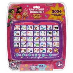 Обучающая игрушка СКАЗОЧНЫЙ ПАТРУЛЬ, Умка HT1103-R7